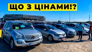 Свіжі ціни на авто у серпні 2021. carbaZar Львів