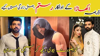 Akhada last episode 34 cast Rustam Biography|Kashif Husain lifestyle