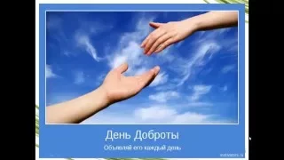 Презентация программы Лучшие из Лучших 26 01 16