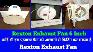 Rexton Exhaust Fan 6 Inch | Rexton Exhaust Fan | Fitting