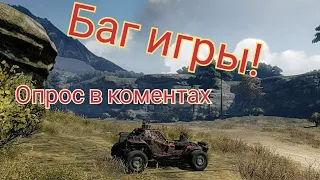 Crossout mobile: Баг игры / Просто постоянно и не даёт нормально играть!