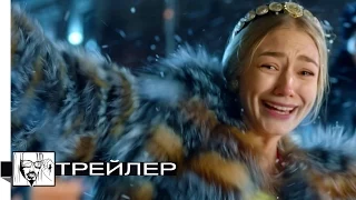 ☃ Фильм SOS, Дед Мороз или Все сбудется! 2015 | HD трейлер | Оксана Акиньшина