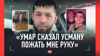 "Не хотел бы победить двух братьев Нурмагомедовых за вечер" / ШАЙХАЕВ - БОЛЬШОЙ ТАЛАНТ ИЗ ЧЕЧНИ