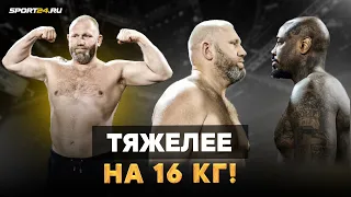 Харитонов VS Скотт: ВОТ ЭТО РАЗНИЦА В ВЕСЕ! / Золотой VS Фара: ПОТАСОВКА