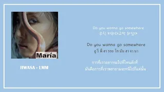 [SUB THAI]Hwasa (화사) – LMM