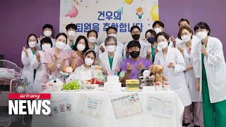 S. Korea's youngest premature baby Geon-woo goes home safely after 153 days