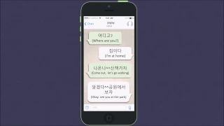 Basic Korean Conversation with Friends (Busan Dialect)