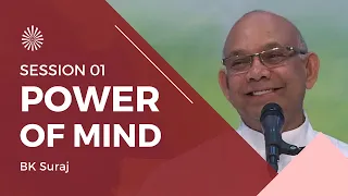 Power of Mind || BK Suraj || 07 Jan. 2017