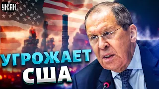 Россия пригрозила США! Лавров выдал безумное заявление в адрес Вашингтона