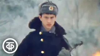 Победа на Волге. Время. Эфир 2 февраля 1978