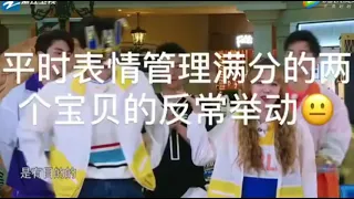 熙琦兄妹  lucas 雨琦，这样一下表情管理欧，心思都写脸上（姨母笑🤭🤭