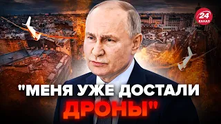 🔥Це кінець! ПУТІН не може захистити РІДНЕ МІСТО. Як міста РФ постійно атакують дрони