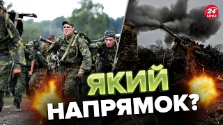 😳Окупанти готують відхід? / На фронті чекають ЗМІНИ