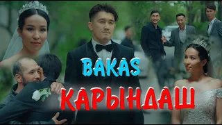 Бакас  "Карындаш"