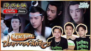 ปรมาจารย์ลัทธิมาร (TheUntamed) EP.35-36 REACTION | KachasBrothers