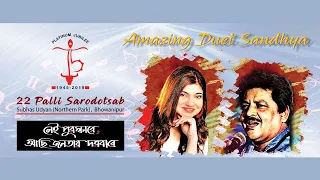 Amazing Duet Sandhya || Alka Yagnik & Udit Narayan || Creative Video | 13th October 2019