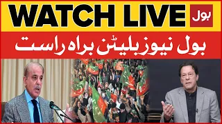 LIVE: BOL News Bulletin at 9 PM | Imran khan Big Decision | PDM In Trouble | Elections