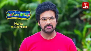 Rangula Ratnam Latest Promo | Episode No 767 | 29th April 2024 | ETV Telugu