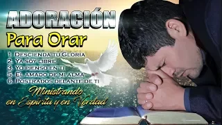 1 HORA DE ADORACIÓN QUE SANARÁ TU CORAZÓN ♥ - El Buen Pastor  | Studio ELOHIM