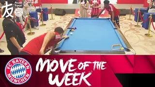 Lewy's Amazing Pool Trick Shot | Goodyear Move Of The Week | Audi Summer Tour 2017