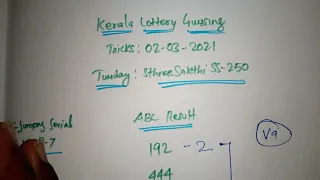 02-03-2021 ABC board | Kerala Lottery Guessing Number | Tuesday Sthree Sakthi SS-250 Video