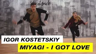 Miyagi - I Got Love | Choreography by Igor Kostetskiy | D.Side Dance Studio