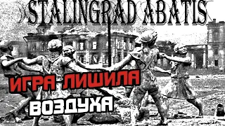 ПРОХОЖДЕНИЕ STALINGRAD ABATIS - ИНДИ ХОРРОР ИГРА