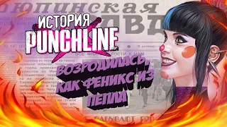 Панчлайн - Схватка в женском туалете | История Панчлайн - Часть 5 | Joker # 3 | Punchline | DC