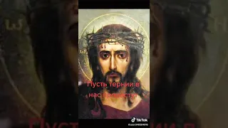 Иссус Христос