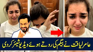 #AamirLiaquat responds to divorce rumors with #SyedaTuba by sharing a interesting video of her