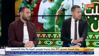 الصحفي الجزائري بن شبير يقول ان المنتخب المصري ضعيف جدا