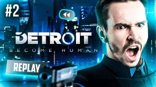 La révolution est en marche ! (Detroit: Become Human) #2