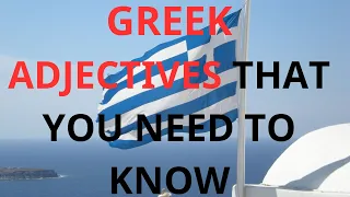 80 GREEK ADJECTIVES THAT YOU NEED TO KNOW! // 80 IMPORTANT GREEK WORDS!