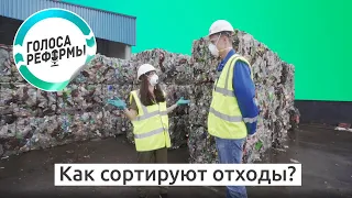 Как сортируют мусор? Эксклюзивный репортаж с подмосковного комплекса переработки отходов!