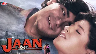 जिस लड़की से प्यार हो अजय देवगन उस की जान क्यों लेने गए ? Ajay Devgan Hindi Movie | Jaan Full Movie