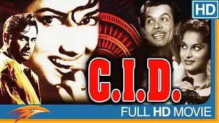 C.I.D 1956 Hindi Full Movie || Dev Anand, Shakila, Waheeda Rehman || Bollywood Old Classical Movies