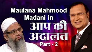 JeH Chief Maulana Mahmood Madani In Aap Ki Adalat (Part 2)