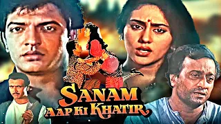 सनम आप कि खातिर | Sanam Aap Ki Khatir Hindi Movie | Dipika Chikhlia, Bhupendra, Rakesh Bedi, Kanan K