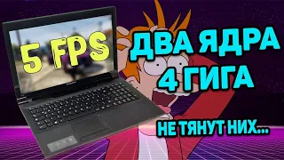 Ноутбук для танков Lenovo IdeaPad B580 (Pentium B960 + GeForce GT 610M)