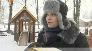 Новогодние дни в «Костромской слободе»: репортаж Областного телевидения «Русь»