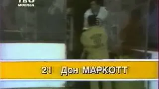 1975-76 Бостон ЦСКА 1