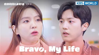 [ENG / CHN] Bravo, My Life | 으라차차 내 인생 EP.9 | KBS WORLD TV 220428