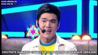 Финал XFactorKz. Еркен Кенебаев с песней Bruno Mars-The Lazy Song