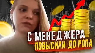 Как из менеджера стать РОПом?