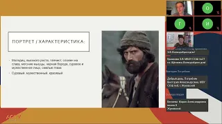 Заключительный вебинар цикла "Я иду на урок"