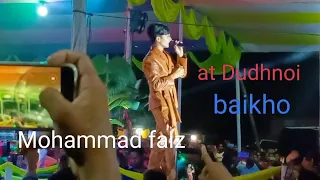 Mohammad faiz ll tujkho main rakh loon wahan live performance at - Dudhnoi Baikho utsav,