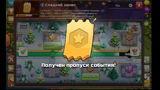 КАК ЗАДОНАТИТЬ В CLASH OF CLANS В 2024 ГОДУ / ЛУЧШИЙ СПОСОБ ЗАДОНАТИТЬ В КЛЕШ ОФ КЛЕНС