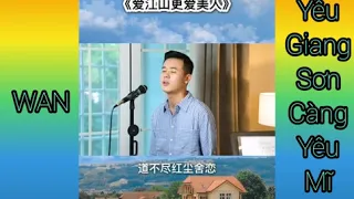 Yêu Giang Sơn Càng Yêu Mĩ Nhân - Tiểu A Phong || 《爱江山更爱美人》-小阿枫