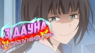 😦3 ВСАДНИКА АПОКАЛИПСИСА В АНИМЕ ИНДУСТРИИ😦