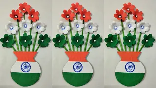 Republic Day Craft Ideas | Independence Day Craft | Independence Day Wall Hanging | Tricolor Craft